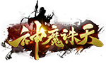 大天使之剑