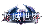 大天使之剑